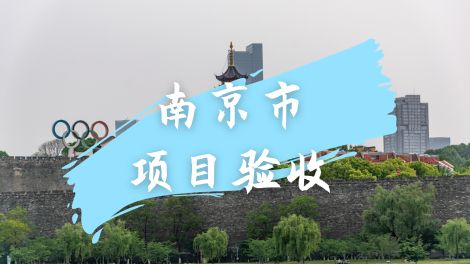 xintaixiangmutongguozhuanjiayanshou-262.jpg