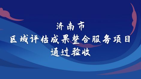 xintaixiangmutongguozhuanjiayanshou-555.jpg