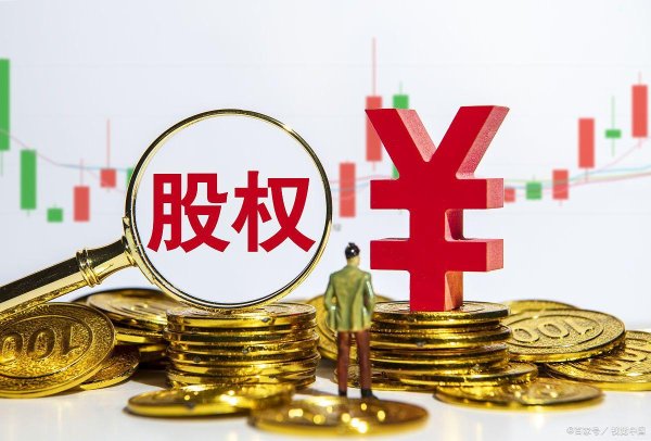 股票配资数据 11月起北京股权变更新增人脸核验，操作指南速收藏